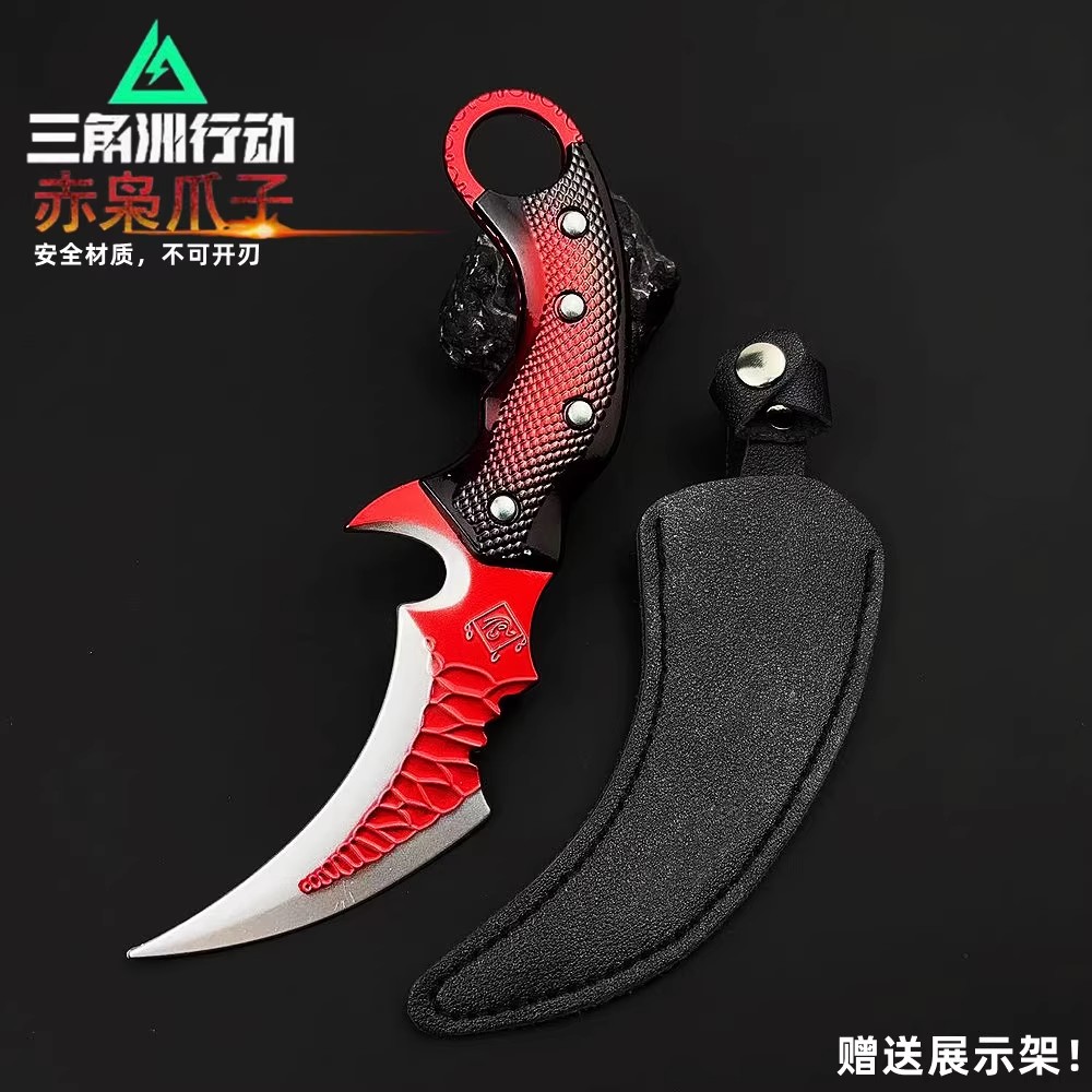 三角洲行动周边 赤枭爪刀武器模型金属手办合金匕首摆件兵器玩具