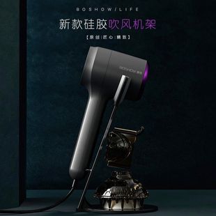 通用吹风机支架桌面式新款免打孔吹风机置物架HD17支架懒人