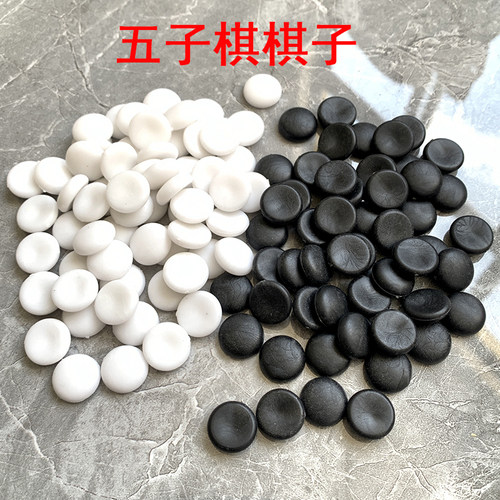 60颗五子棋儿童新子游戏