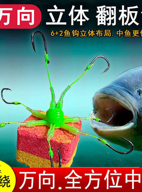 新型万向钩翻板钩海竿硬线朝天钩飞钩盘钩鲢鳙专鱼钩方块饵爆炸钩