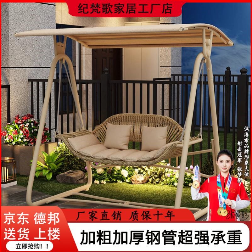 秋千户外庭院家用秋千吊椅户外藤编秋千摇椅小院网红阳台双人吊椅