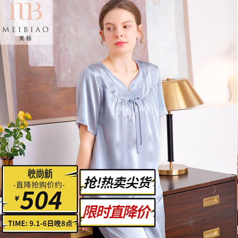 美标【19姆米重磅真丝6A级蚕丝】睡衣女春夏短袖七分裤家居服送老