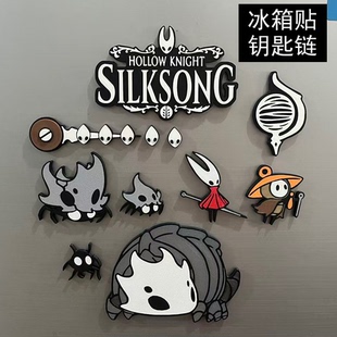 谢尔玛 大黄蜂 磁吸 冰箱贴 挂件 空洞骑士 钥匙链 丝之歌