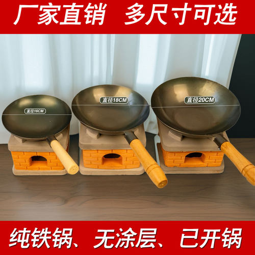 迷你小厨房全套配件儿童做饭专用食品级16铁锅20大锅真实做饭工具
