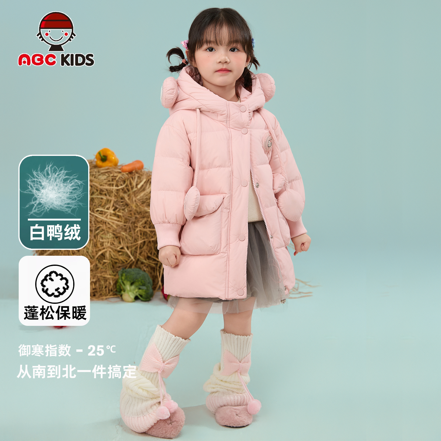abc儿童羽绒服女宝宝中长款2025新款洋气加厚女童中小童保暖外套