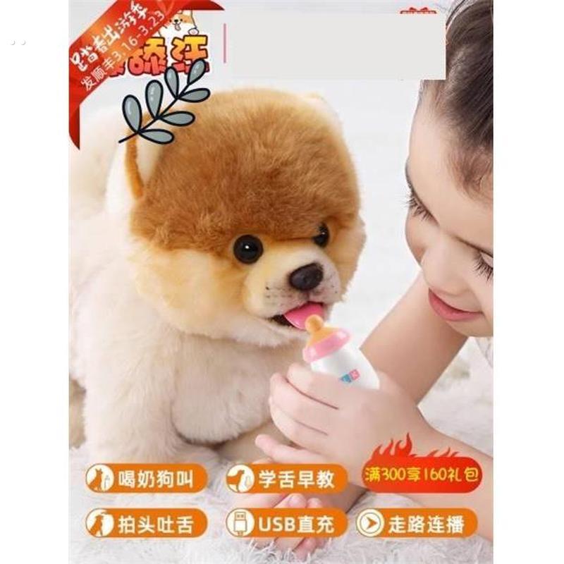 舔舔汪玩具狗抖音同款儿童电动毛绒狗走路会叫小狗真男孩女孩婴