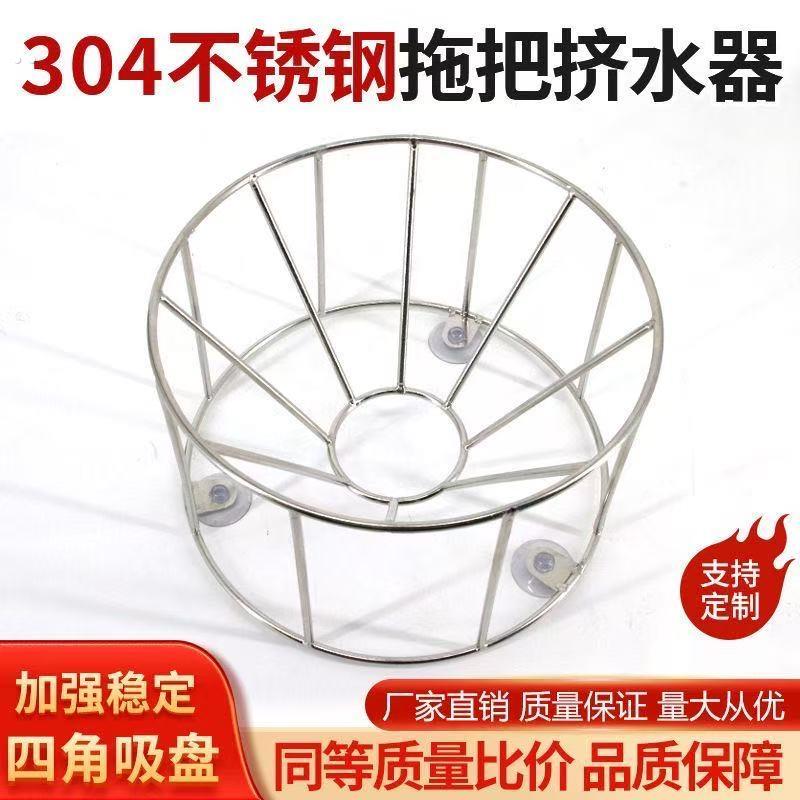 家用老款拖把挤水神器拧干布墩布沥水器老式脱水器拧拖把神器挤水