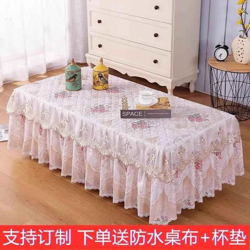 茶几桌布蕾丝套防尘长方形布艺餐桌家用客厅欧式电视柜罩加厚防滑