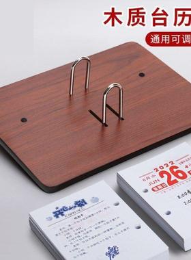 家用台历架子底座办公室台历架 高档台历底座木质日历架高品质