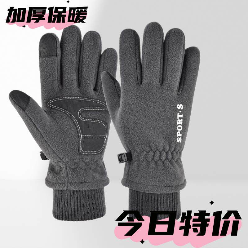 保暖手套冬季加绒触屏户外防风防寒男款骑车摩托车骑行秋冬加厚