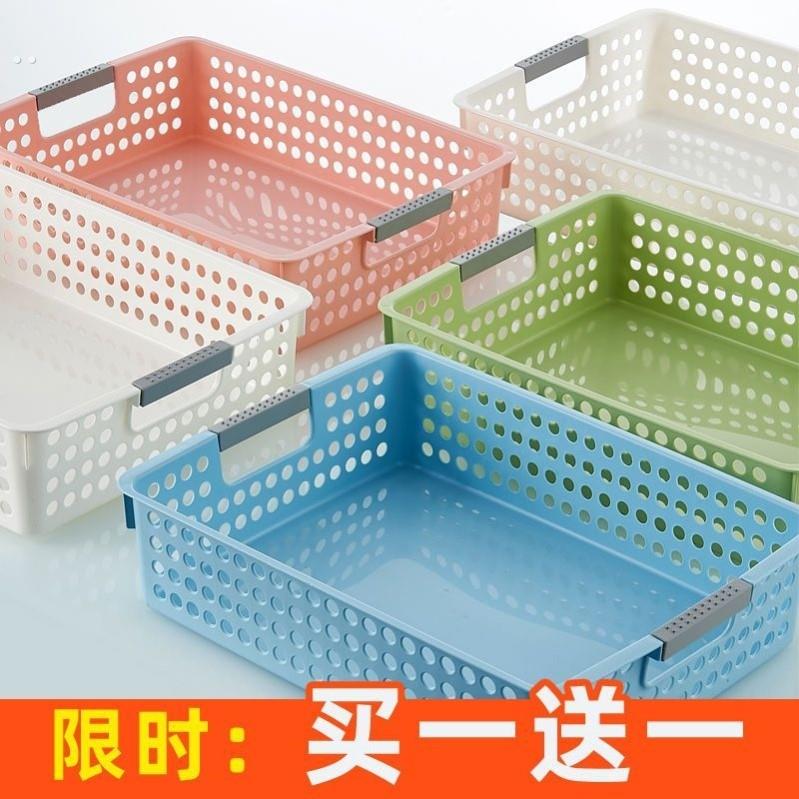 收纳筐桌面藤编框子幼儿园小篮子零食置物篮储物篮玩具塑料收纳篮