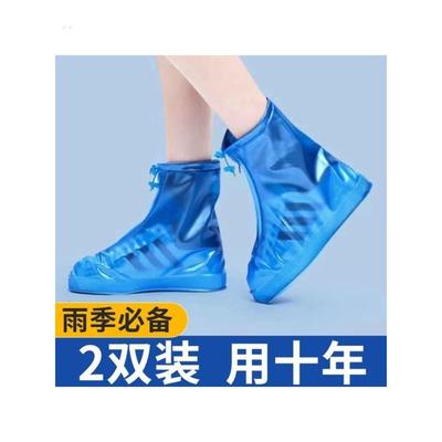 加厚防雨鞋套防滑耐磨防雪防污下雨雪天男女水鞋套带防水层雨靴套