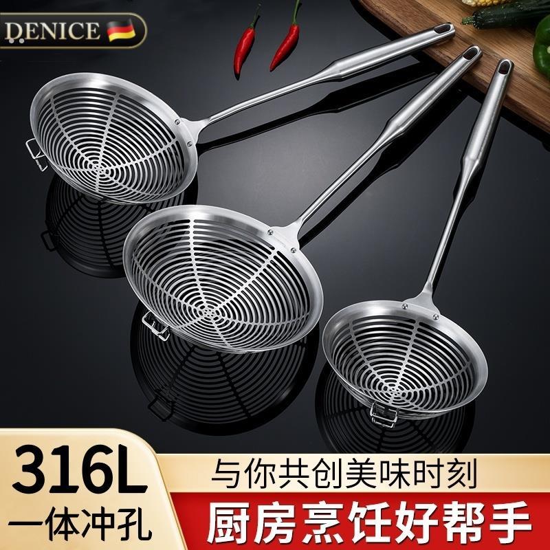 316不锈钢漏勺厨房家用捞面勺捞饺子大号笊篱火锅油炸过滤网捞勺