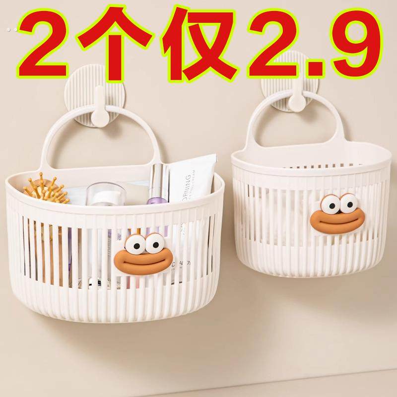 浴室收纳篮化妆室免打孔置物架壁挂式沥水篮废弃洗脸巾收纳盒,收纳整理,整理架/置物架/收纳架,淘宝优惠券,粉丝福利购,淘宝优惠卷