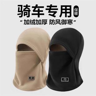 2025新款秋冬季骑车防寒保暖帽子围脖一体户外防风护颈套头骑行帽