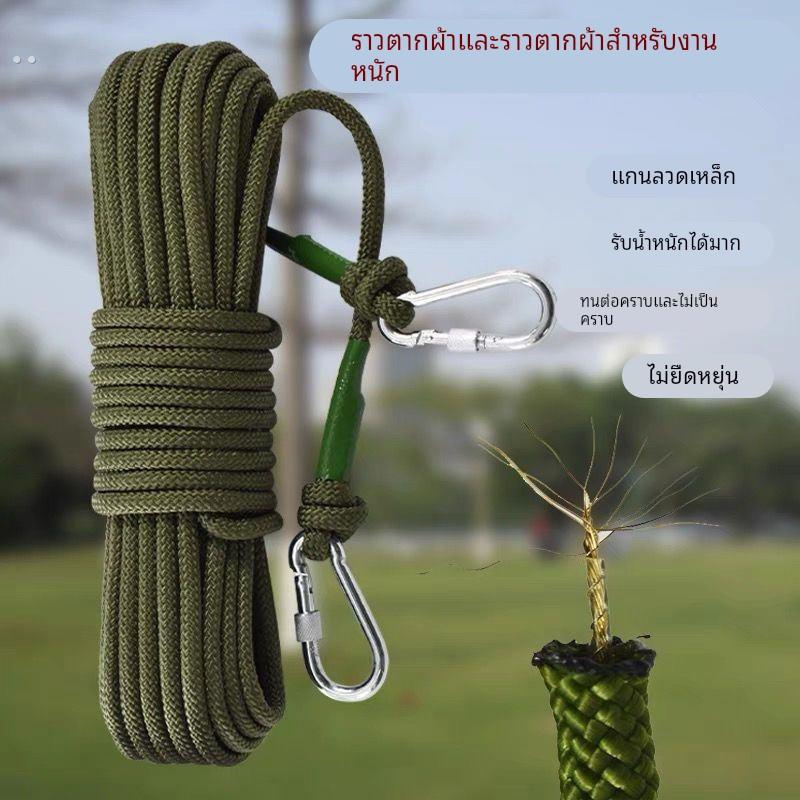 【加粗20米长军绿色】尼龙钢丝芯捆绑绳晾衣绳晒被绳户外防风防滑