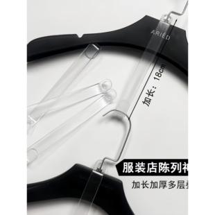 加长款透明衣架连接挂钩 18厘米长服装店专用套装衣服 省空间挂钩