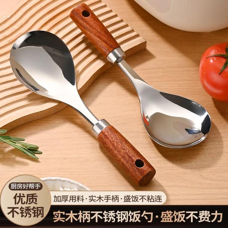 不锈钢饭勺家用不粘饭大号铲子加厚盛米饭饭瓢木柄饭匙豆腐脑勺子