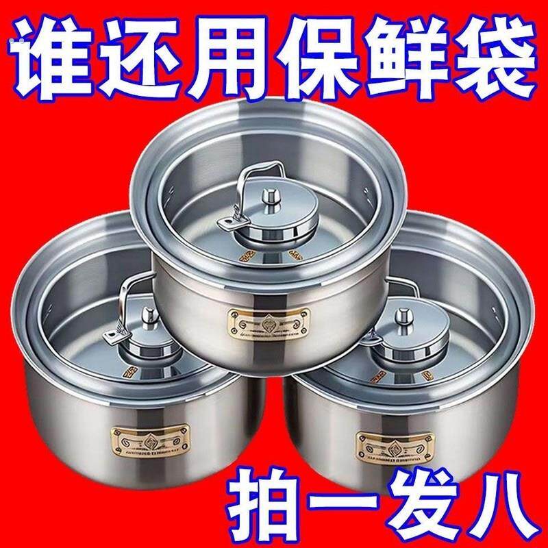 加厚不锈钢带盖保鲜碗冰箱收纳盒分装盒野餐盒水果收纳盒密封盒