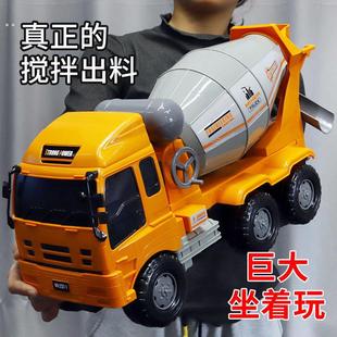 超大号真搅拌车大卡车翻斗车工程车水泥自卸车儿童男孩玩具特大号