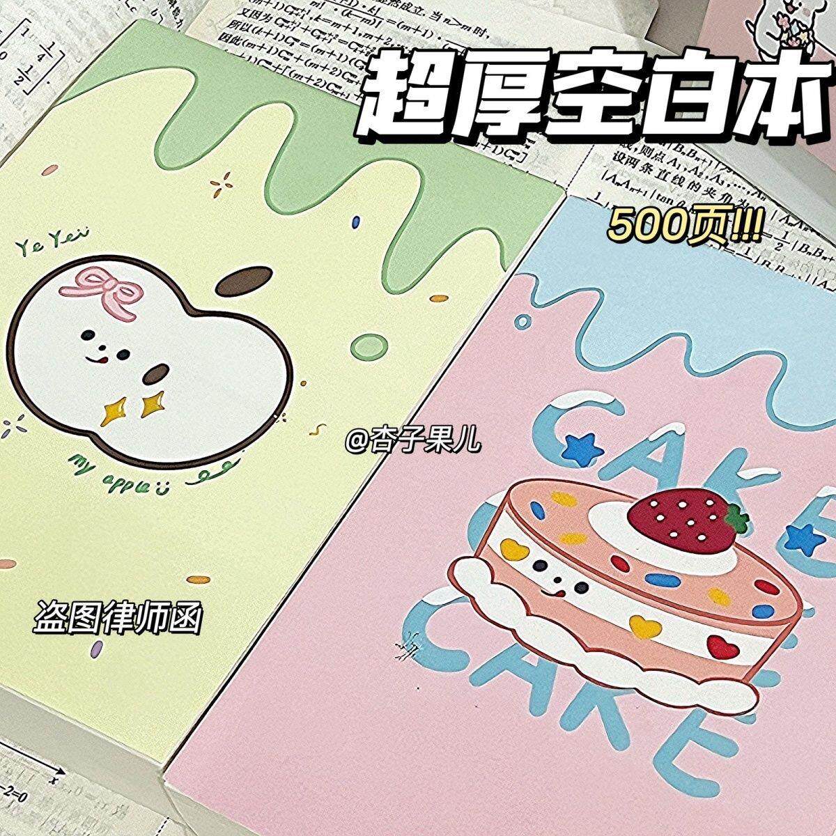 .新款页空白草稿纸考研英语考级专用本加厚便携可撕空白纸记事