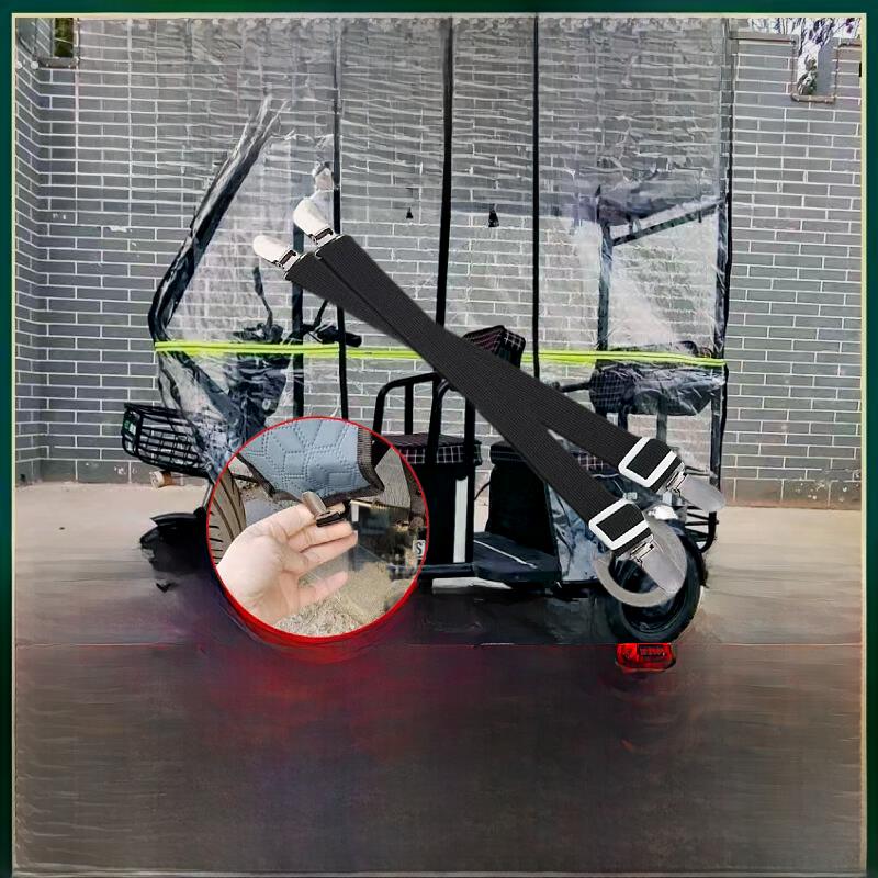 三轮车防风夹雨棚冬季车库挡风玻璃窗帘固定绳松紧带汽车篷布固定