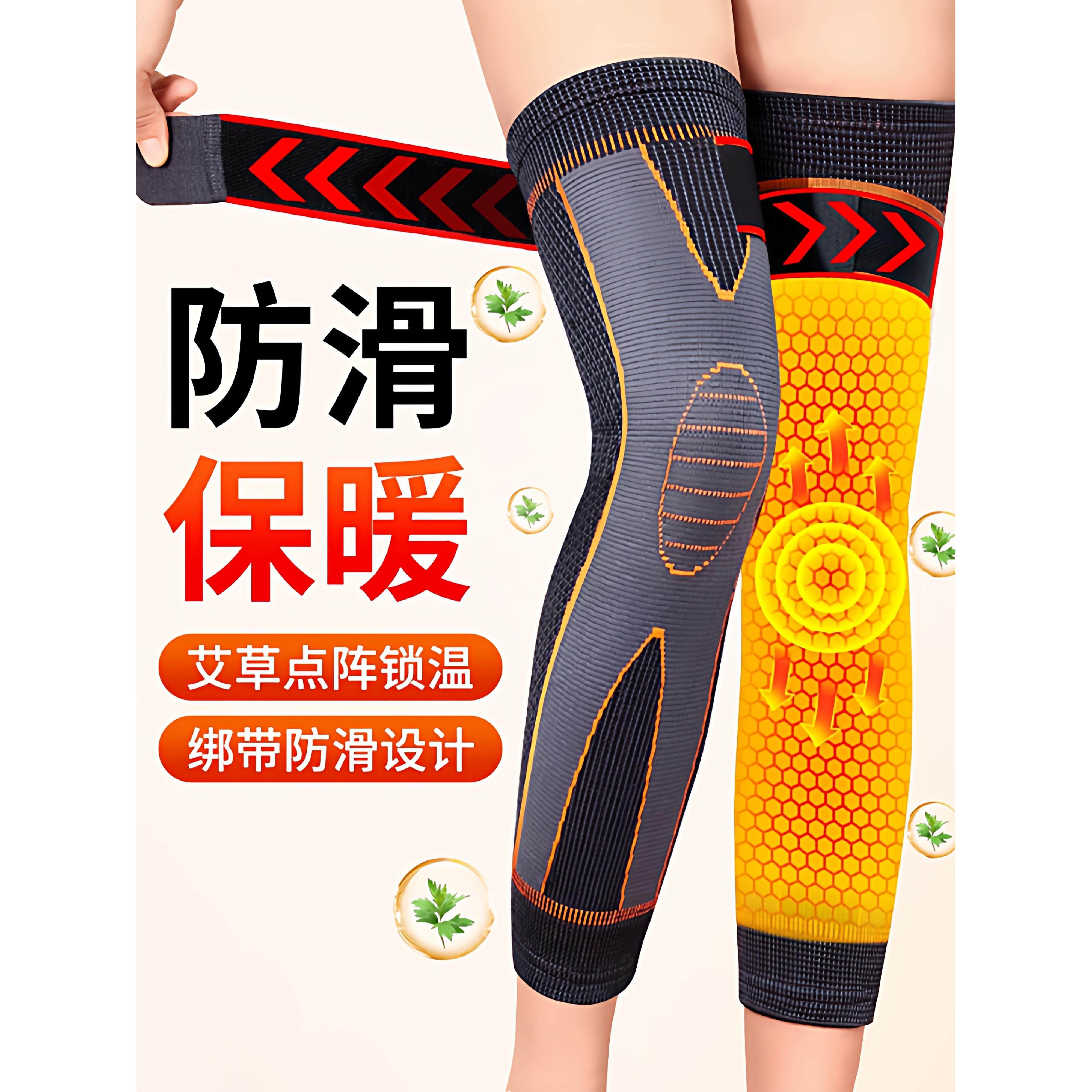 艾草护膝男女士关节保暖防寒发热老寒腿老年人专用膝盖护腿长筒套,个人护理/保健/按摩器材,保健护具(护腰/膝/腿/颈),淘宝优惠券,粉丝福利购,淘宝优惠卷
