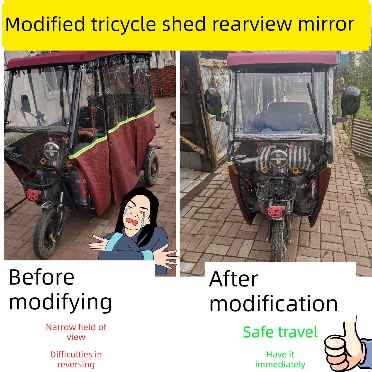 三轮车改装车棚遮雨蓬雨棚后视镜倒车镜高清凹面原装休闲代步车