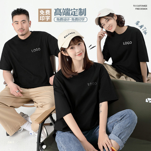 高端重磅纯棉300gt恤定制印字LOGO班服短袖宽松工作服订做文化衫