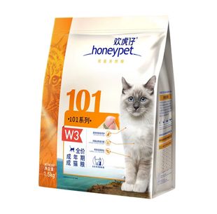 欢虎仔猫粮蓝猫鱼油粮增肥发腮幼成猫营养美毛天然冻干粮3/9/18斤