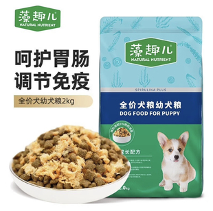 麦富迪狗粮 藻趣儿营养升级螺旋藻助消化大中小通用款肉松犬粮4斤