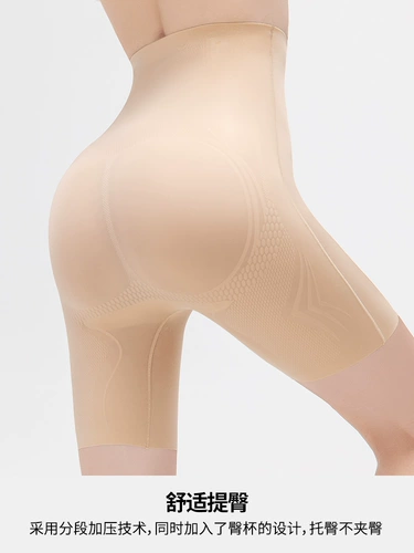 Утягивающий пояс на талию, мощные утягивающие легинсы, демисезонные тонкие трусы, высокая талия