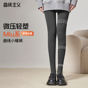 无缝显瘦外穿 春季 曲线主义黑灰外穿压力瘦腿打底连裤 袜女新款