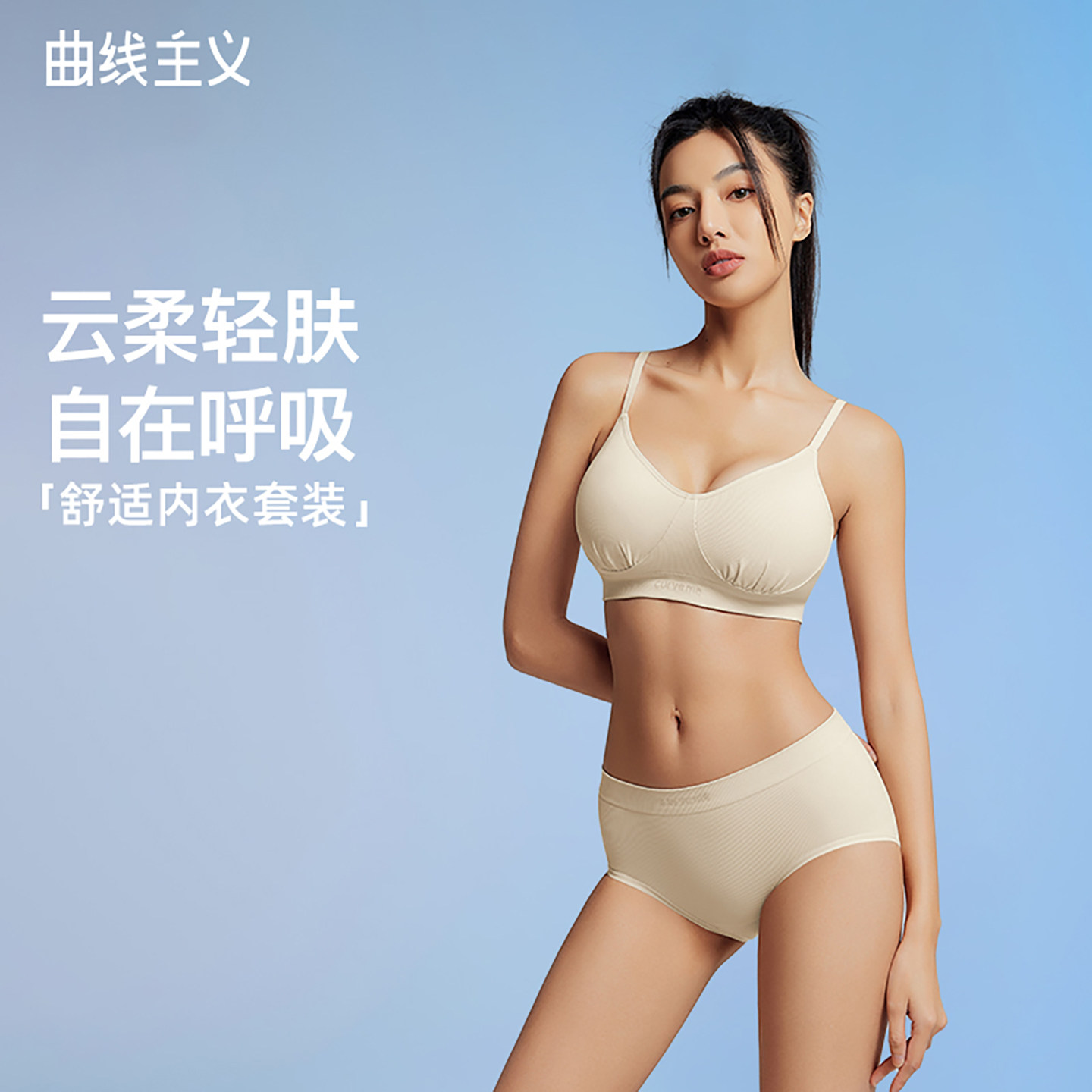 曲线主义云朵舒适内衣套装大胸显小美背文胸无痕舒适高弹抗菌内裤,女士内衣/男士内衣/家居服,文胸,淘宝优惠券,粉丝福利购,淘宝优惠卷