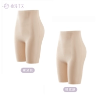 (Комбинированное предложение)