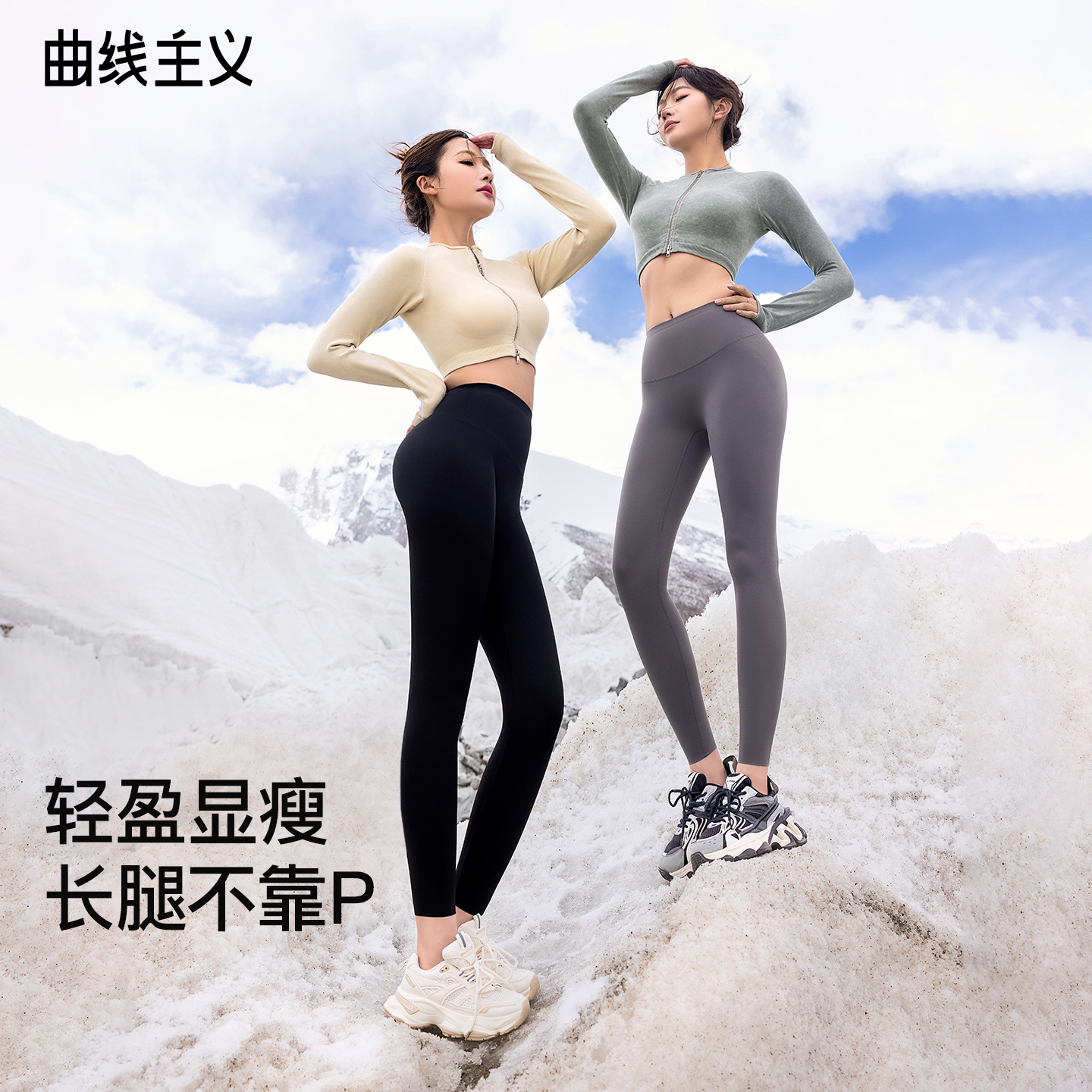 曲线主义运动瑜伽鲨鱼裤7.0pro