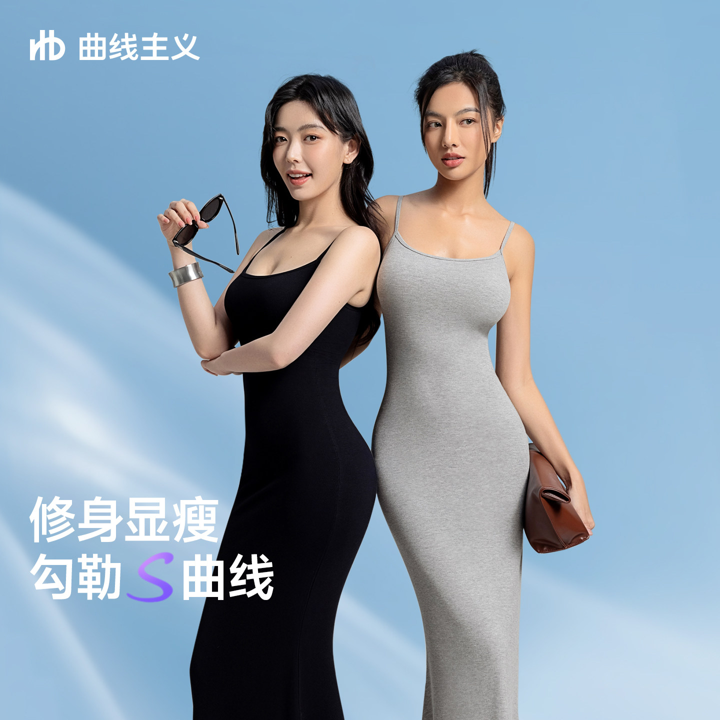 【宋茜推荐】曲线主义吊带紧身包臀连衣裙子后妈气质流行新款爆款