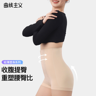 曲线主义拉链排扣高腰收腹提臀裤强力收小肚子产后塑形束腰内裤