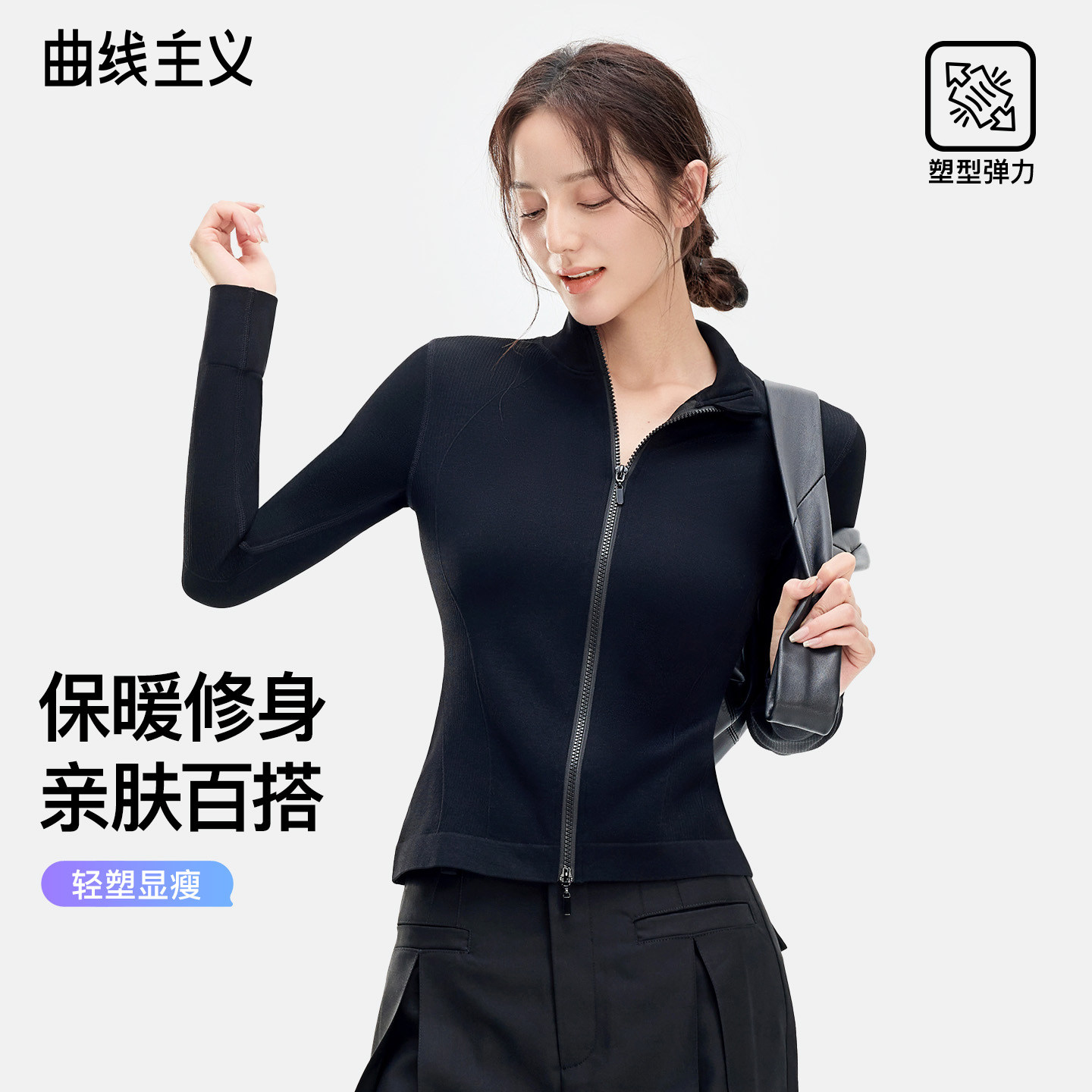 曲线主义修身卫衣外套女款收腰开衫秋季2025新款穿搭上衣运动夹克
