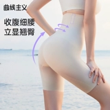 Утягивающий пояс на талию, утягивающие легинсы, мощные штаны, корсет, послеродовые трусы, высокая талия