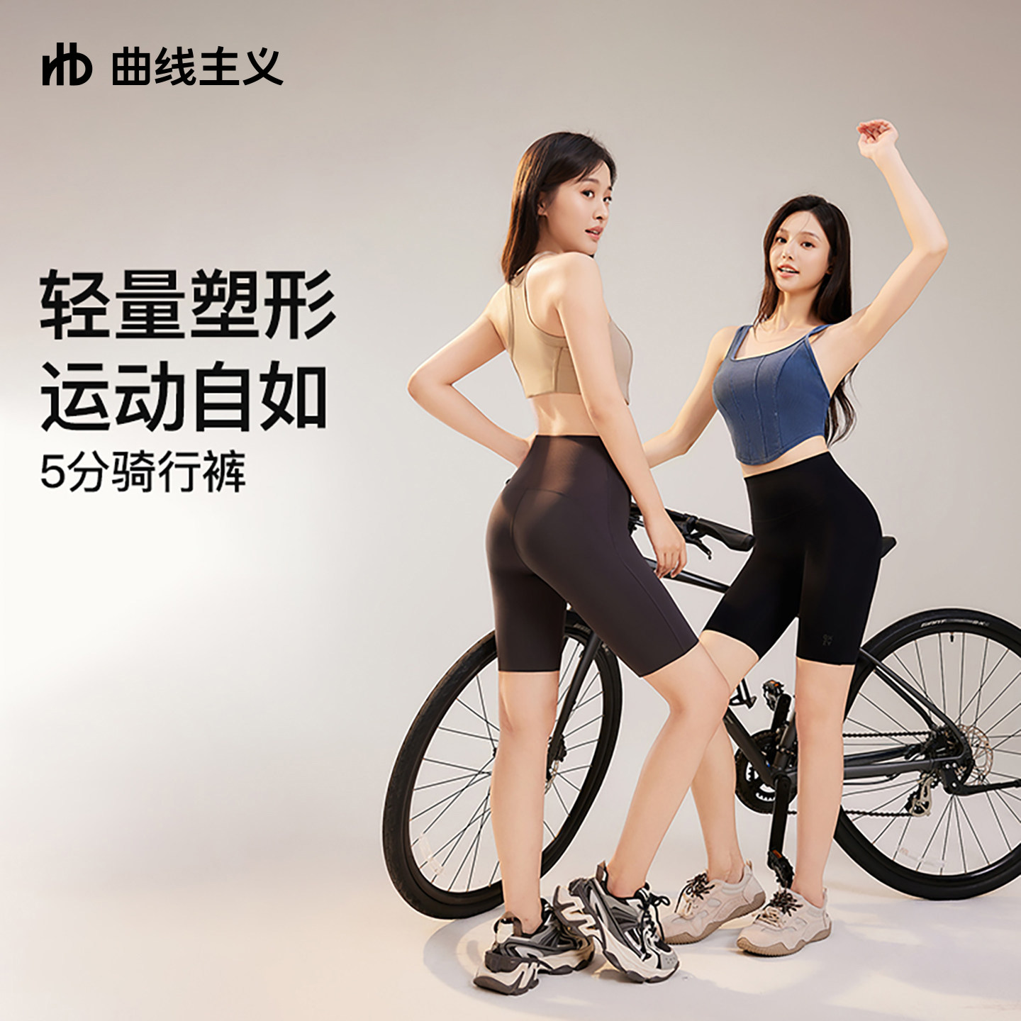 曲线主义三五分鲨鱼裤女外穿骑行裤夏季薄款提臀运动瑜伽裤女短裤