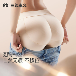 春夏 乳胶垫安全裤 曲线主义假屁股提臀内裤 女翘臀蜜桃神器自然薄款