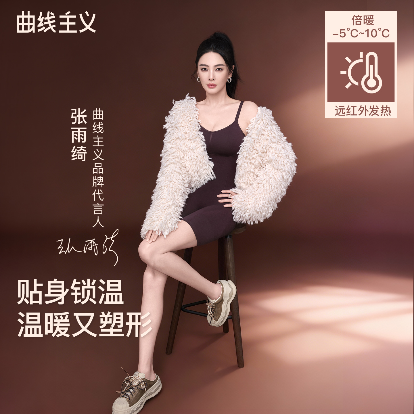 张雨绮同款曲线主义黑巧连体衣女