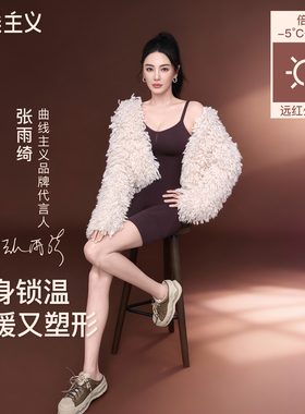 【张雨绮同款】曲线主义黑巧连体塑身衣2025新款收腹提臀美体显瘦