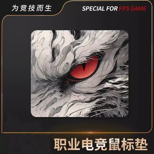 游戏鼠标垫玩家国度男生小号ROG电竞电脑办公桌垫个性加厚防滑垫