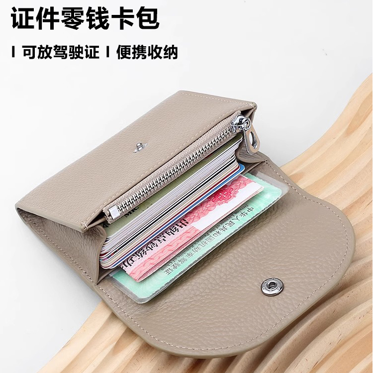 2025新款女士小钱包驾驶证件套