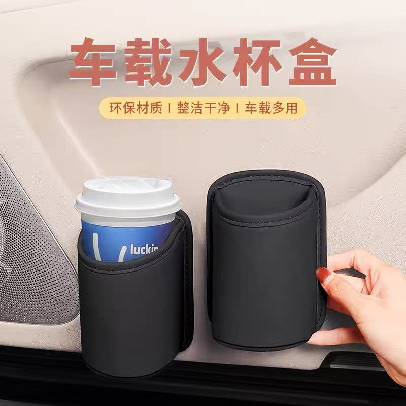 车载水杯架挂钩奶茶杯托饮料固定支架汽车后排座椅背小挂勾收纳桶