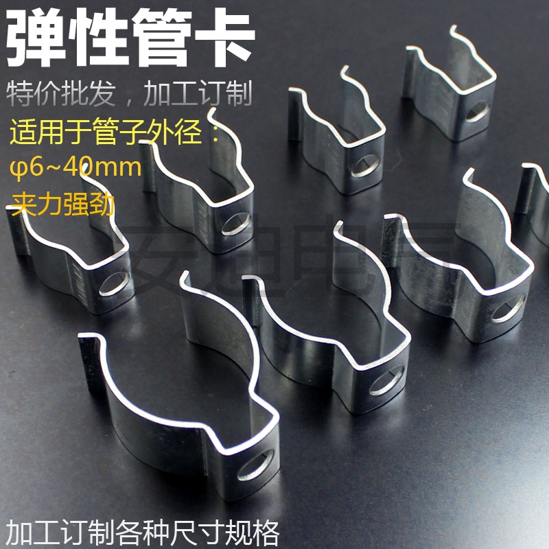 不锈钢弹片固定夹片卡管扣弹片U型夹灯管卡加热管线管水管弹簧片