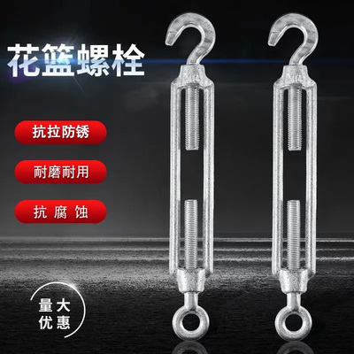 镀锌玛钢国标拉丝拉紧器花兰螺丝万能紧绳器新款膨胀型号从M6-M20