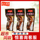 龙大肉食30g香卤泡椒凤爪鸡爪真空独立包装 即食休闲零食整箱正品